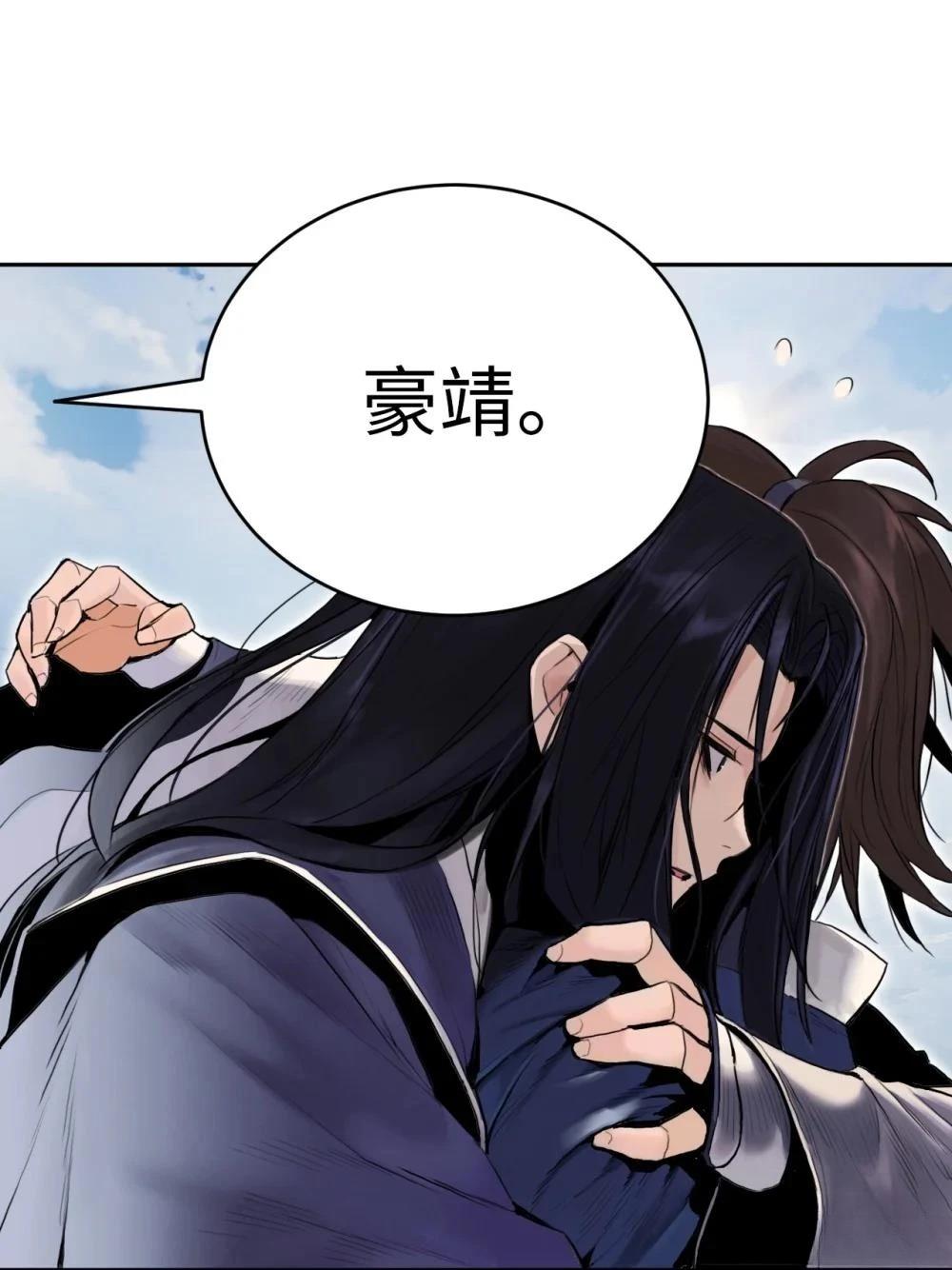 第1话67