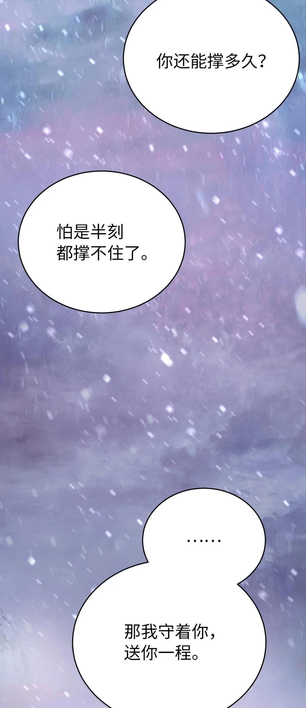 第1话27