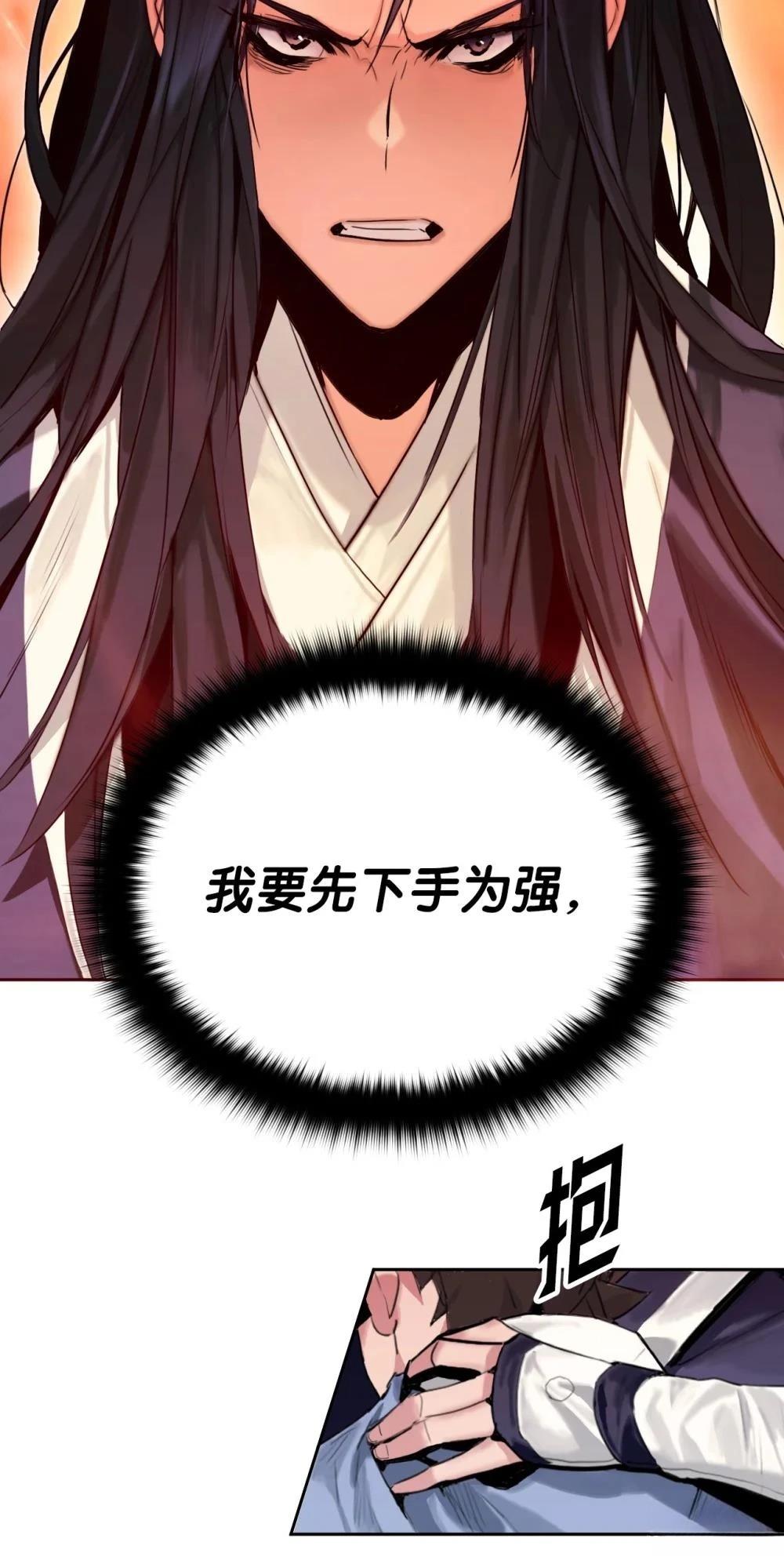 第1话120