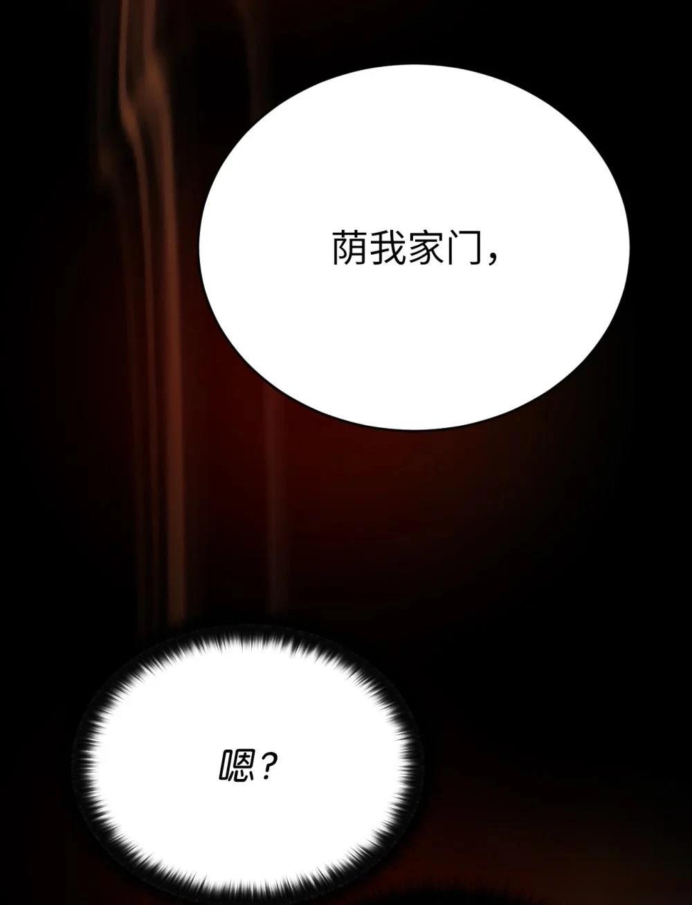 第1话52
