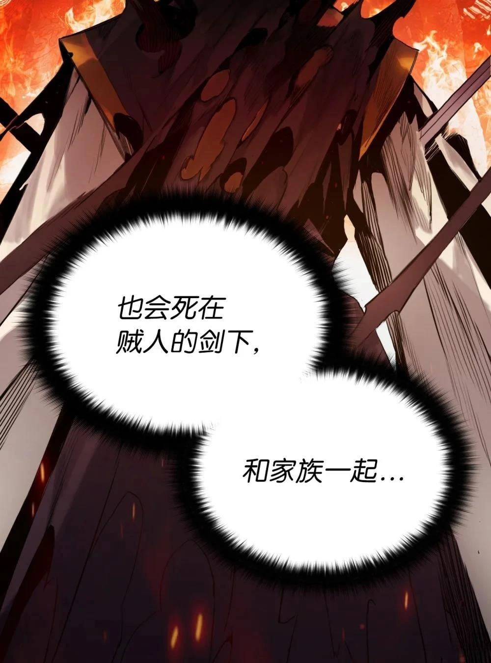 第1话117