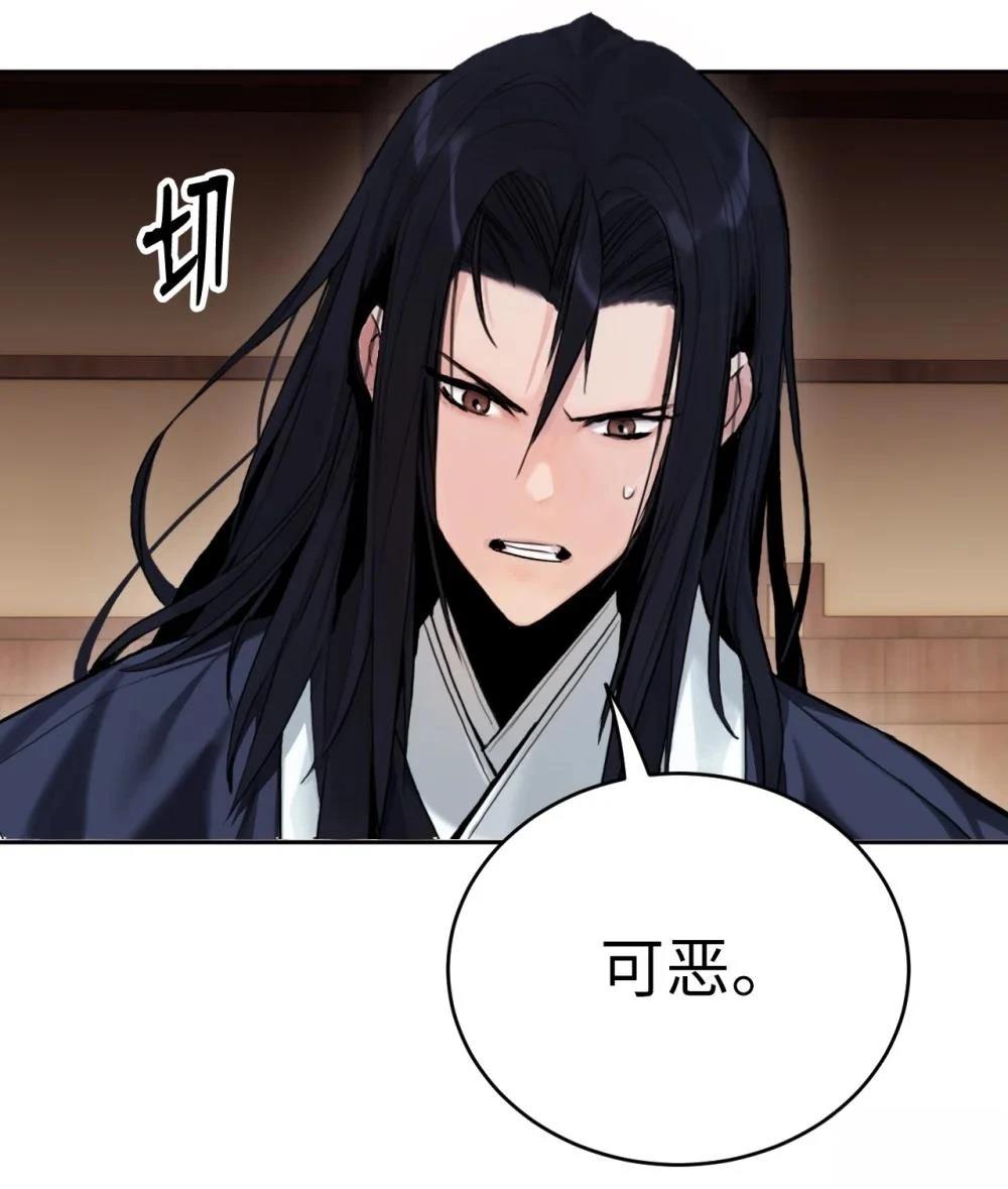 第1话91