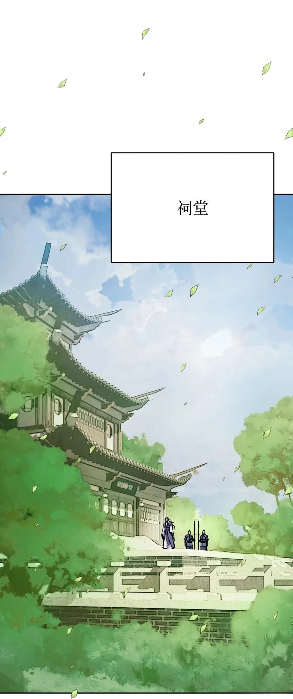 第1话86