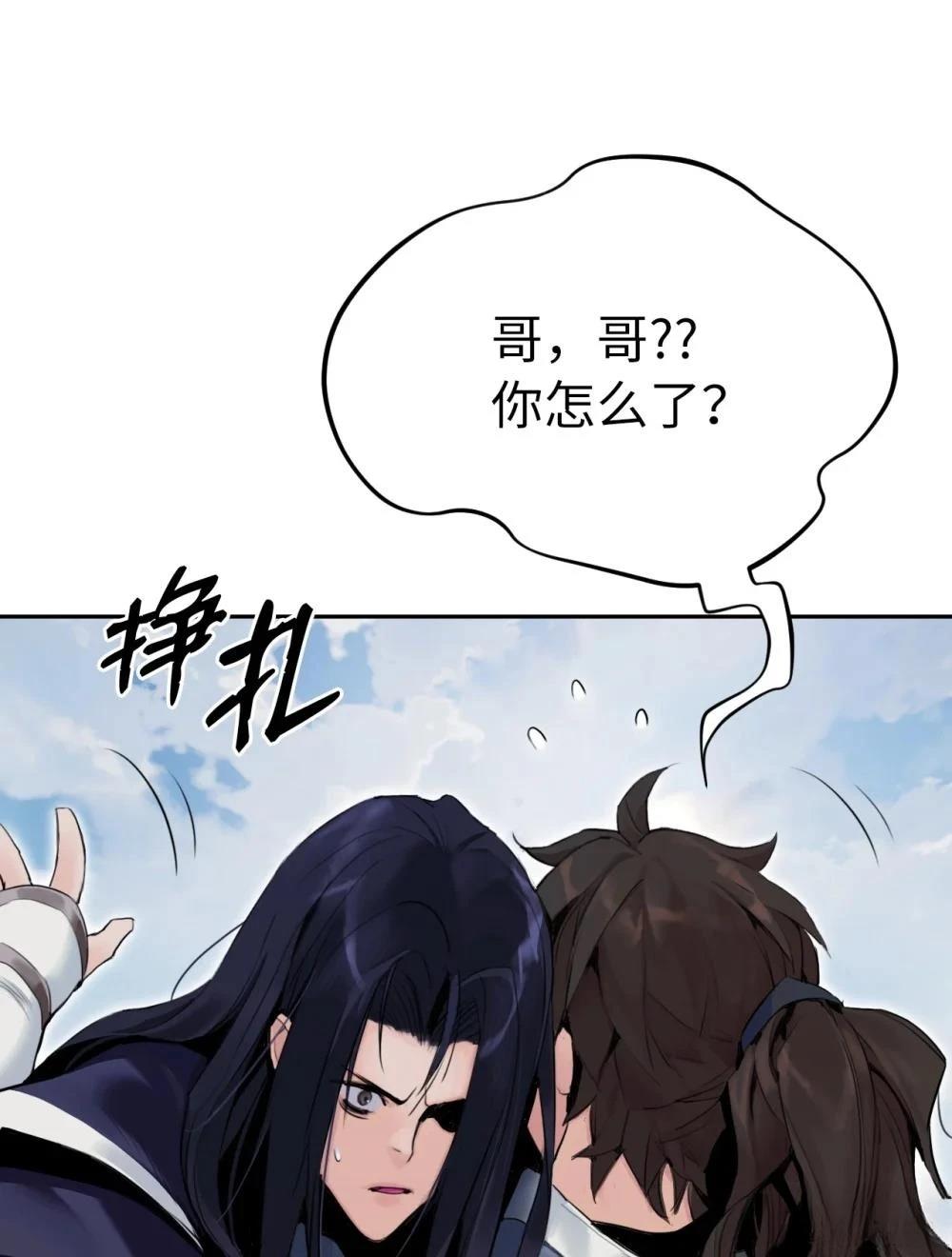 第1话65