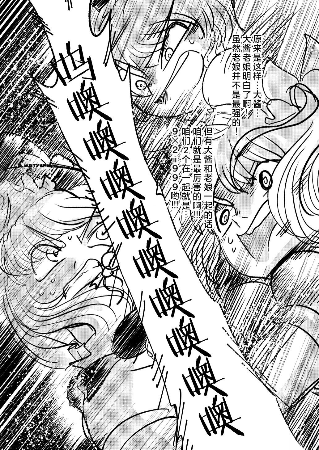 短篇52