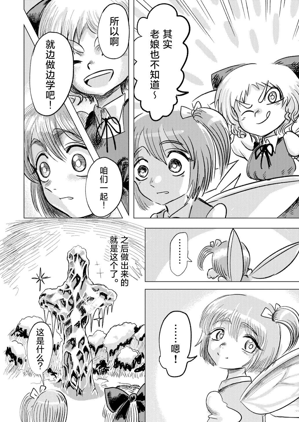 短篇20