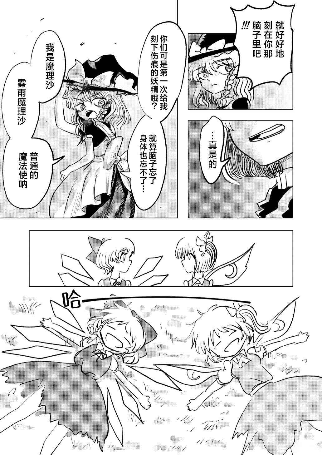 短篇59