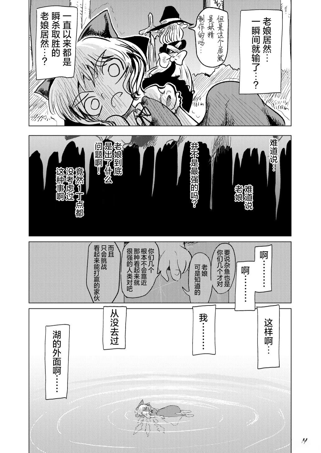 短篇42
