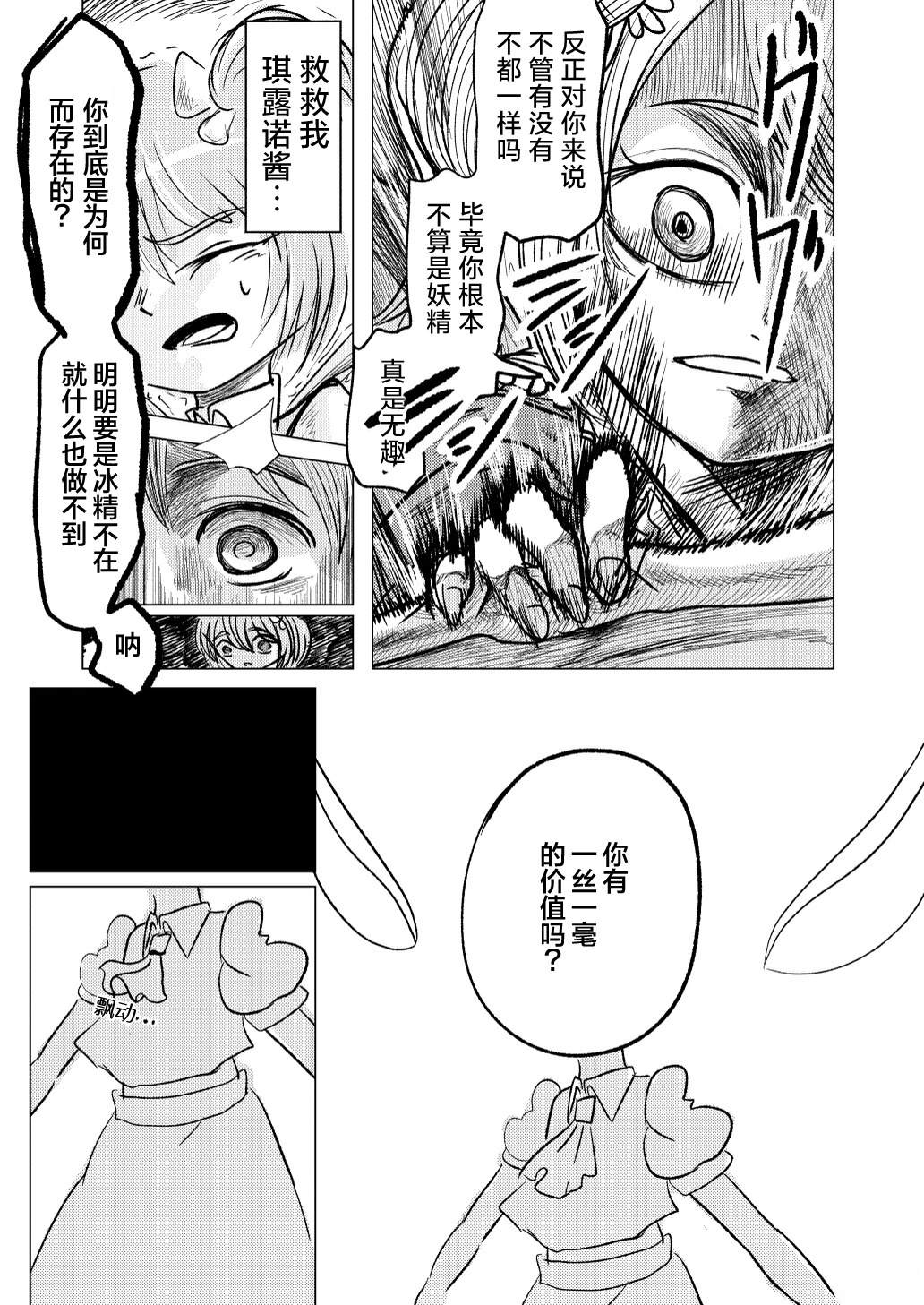 短篇25
