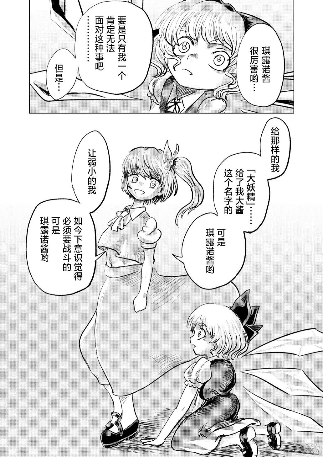 短篇46