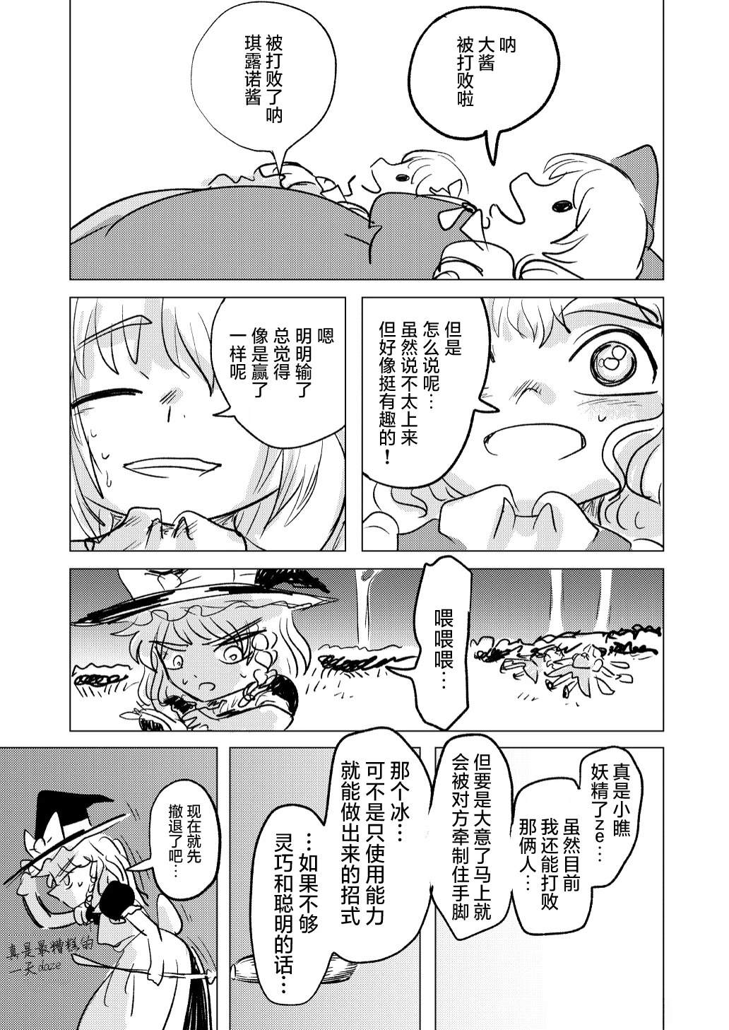 短篇57