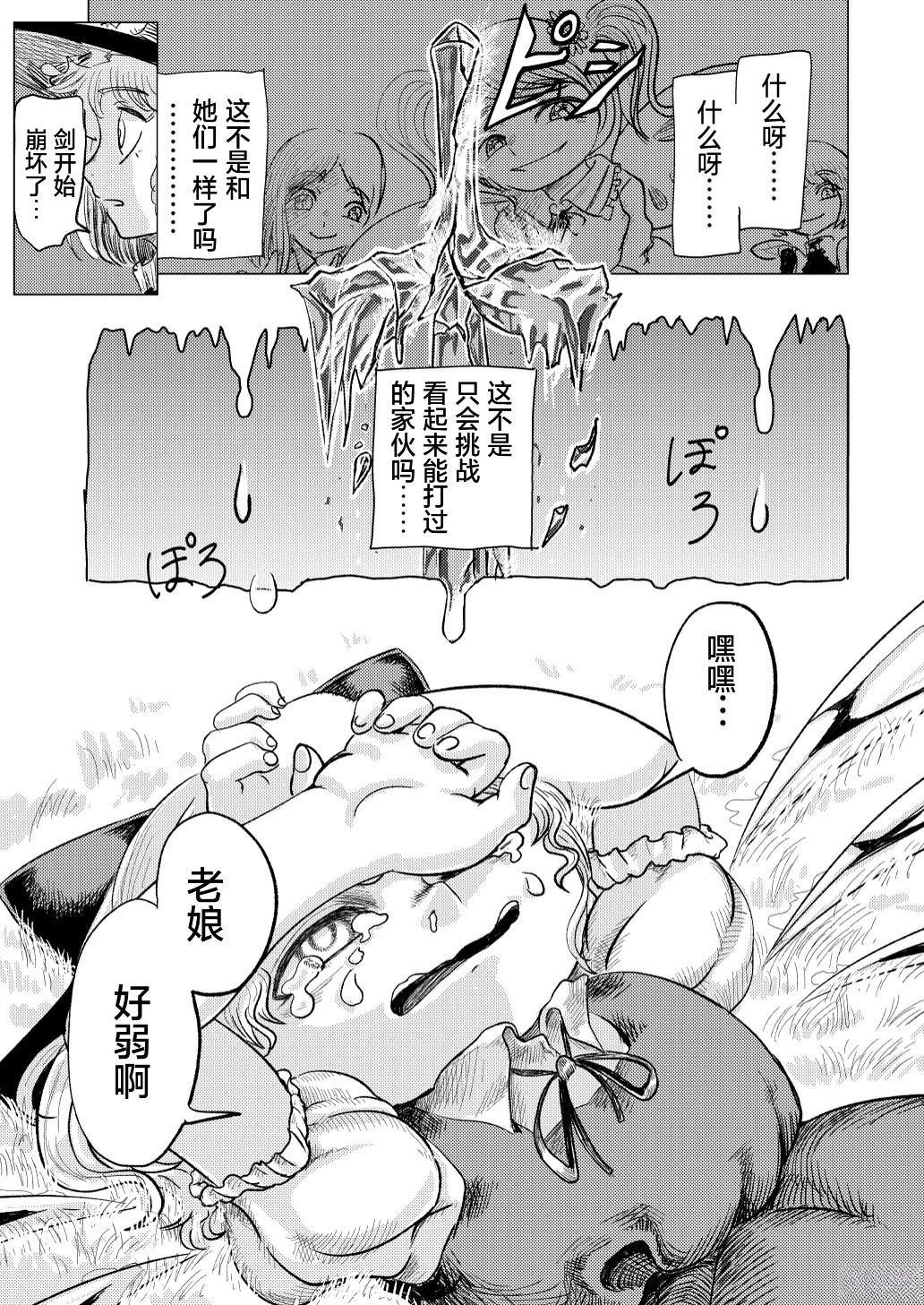 短篇43