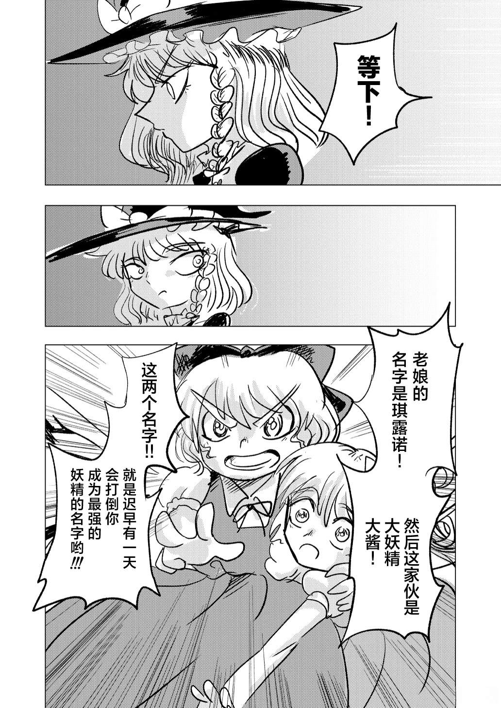 短篇58
