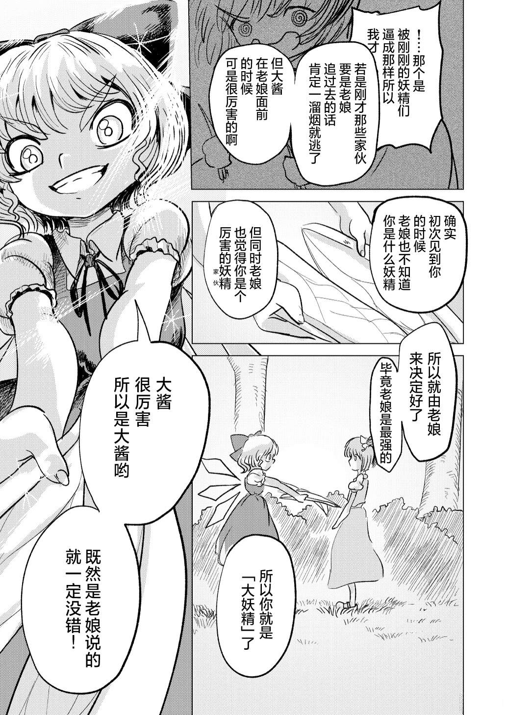 短篇35