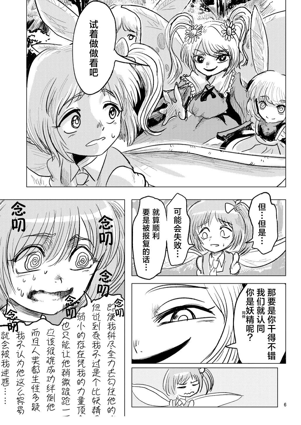 短篇4