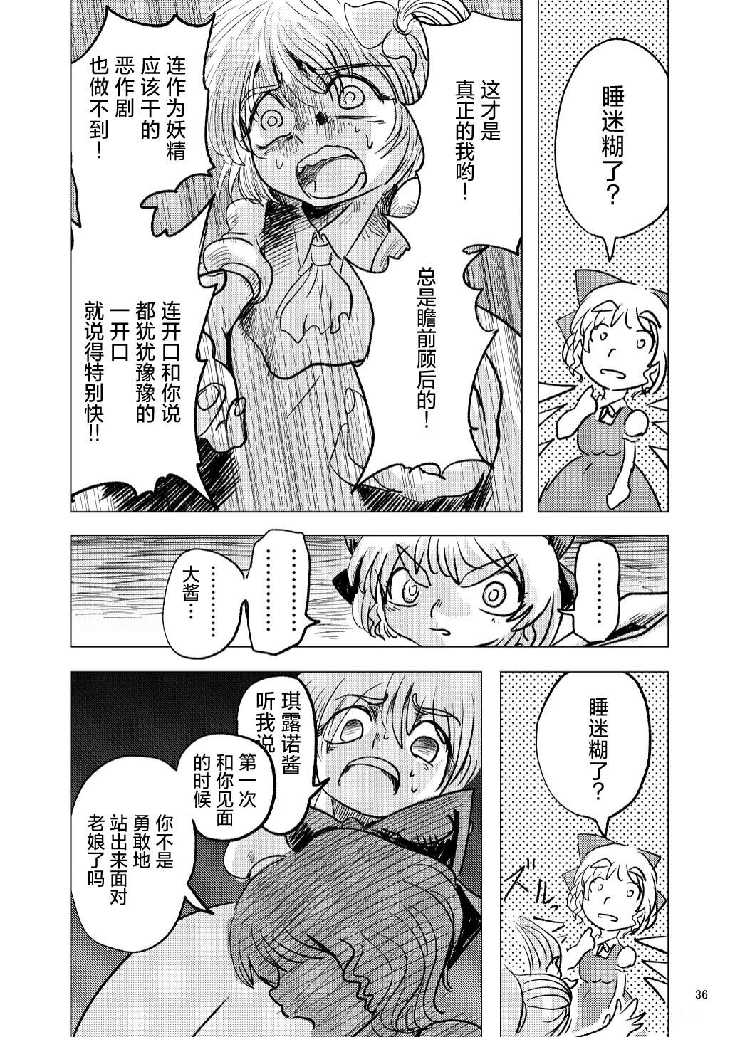短篇34