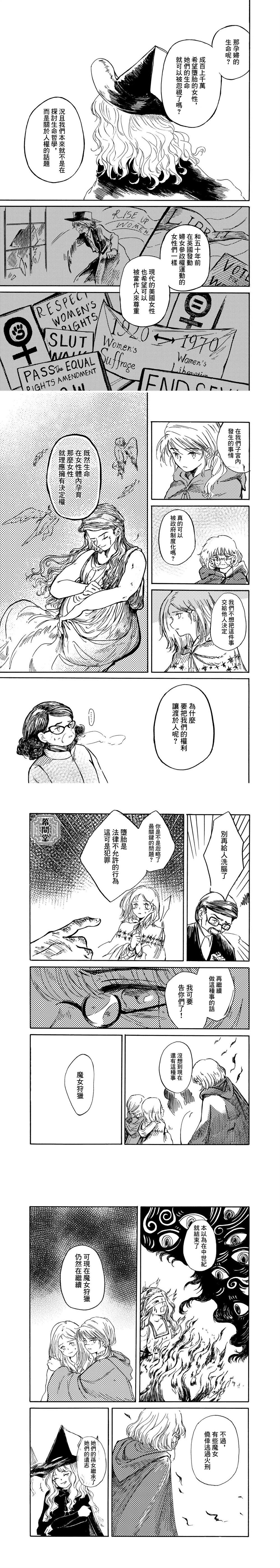 短篇5
