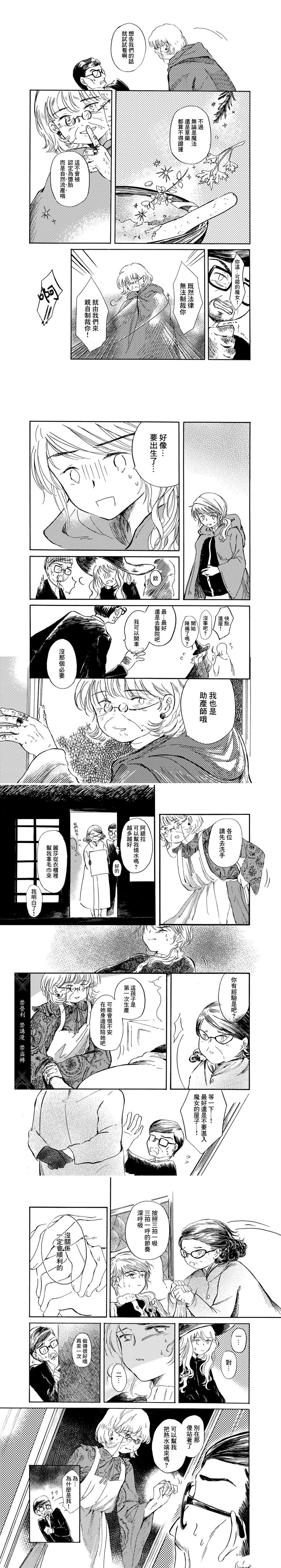 短篇6
