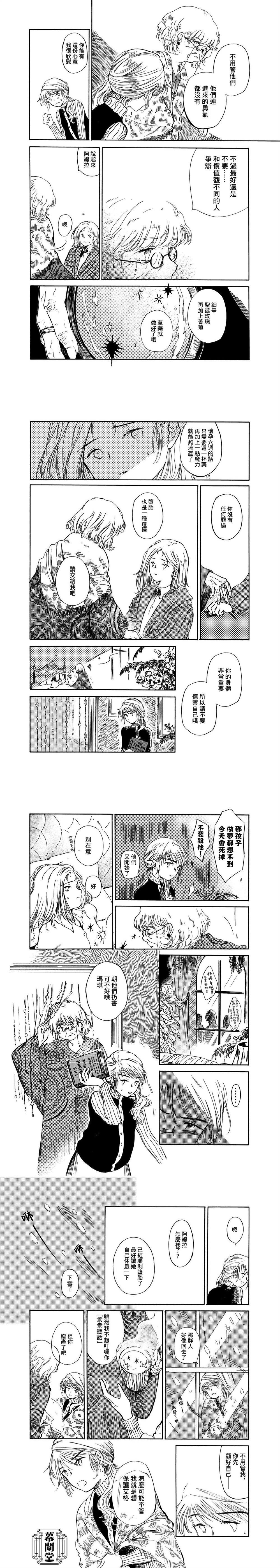 短篇1