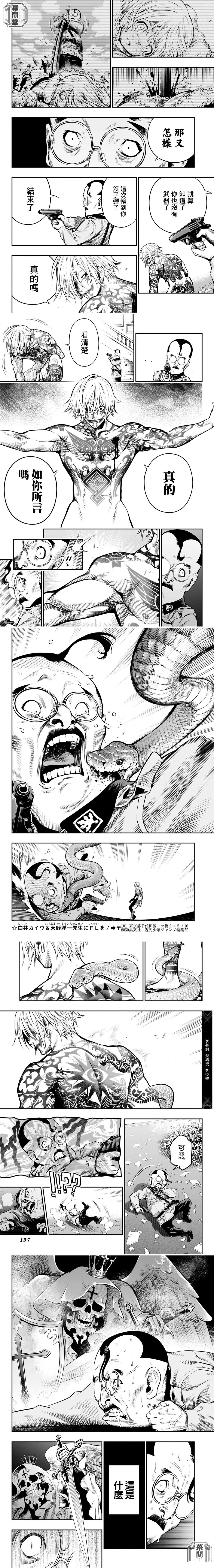 短篇7