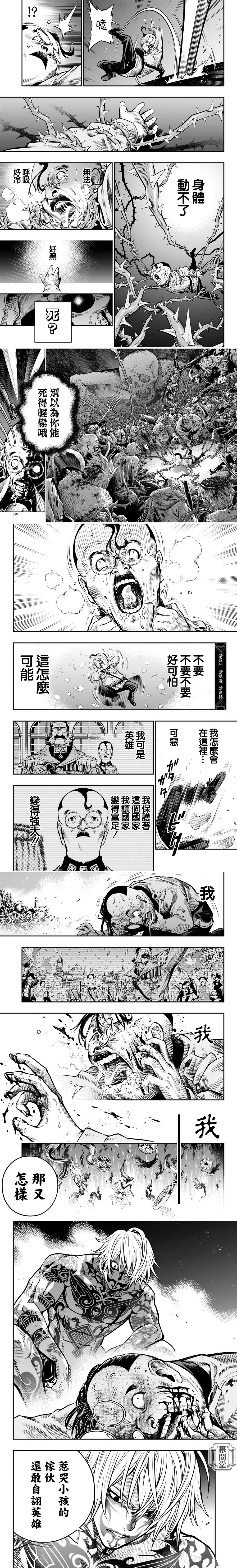 短篇8