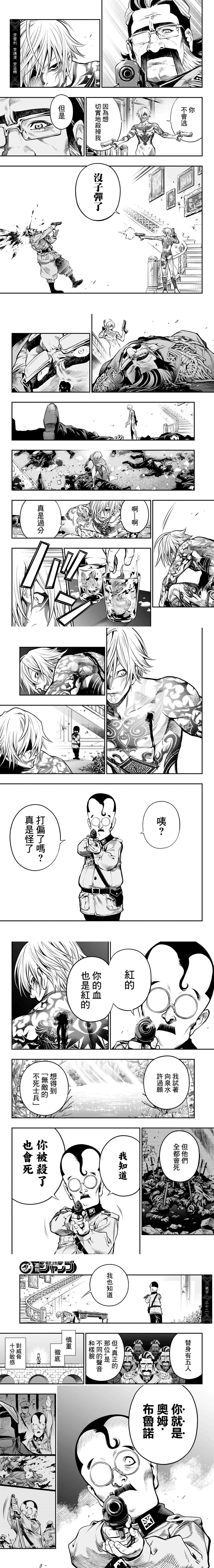 短篇6
