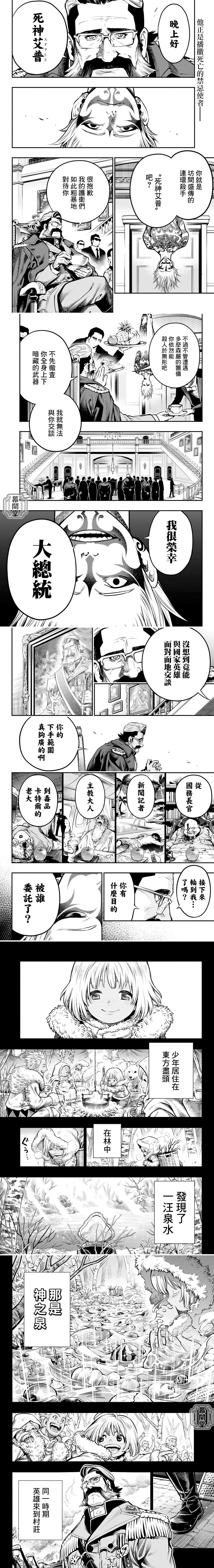 短篇1