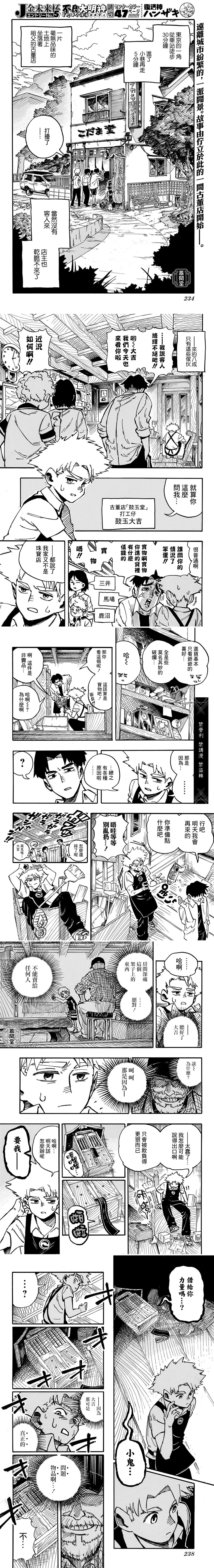 短篇1