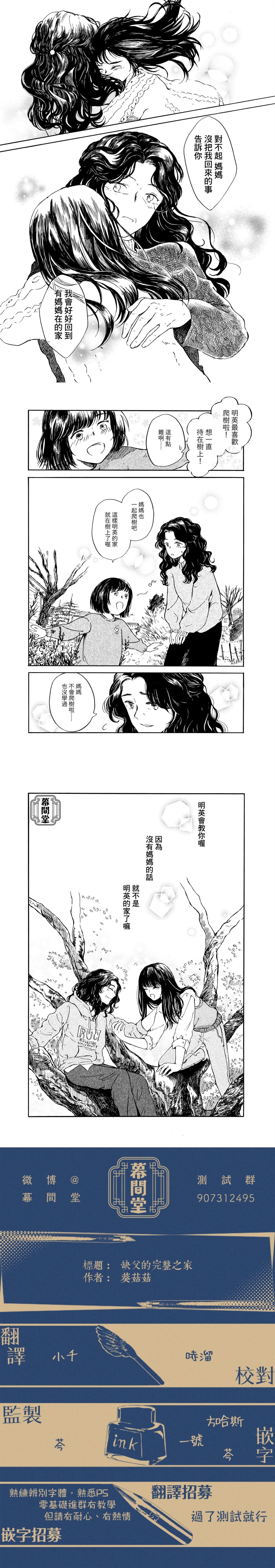 短篇12