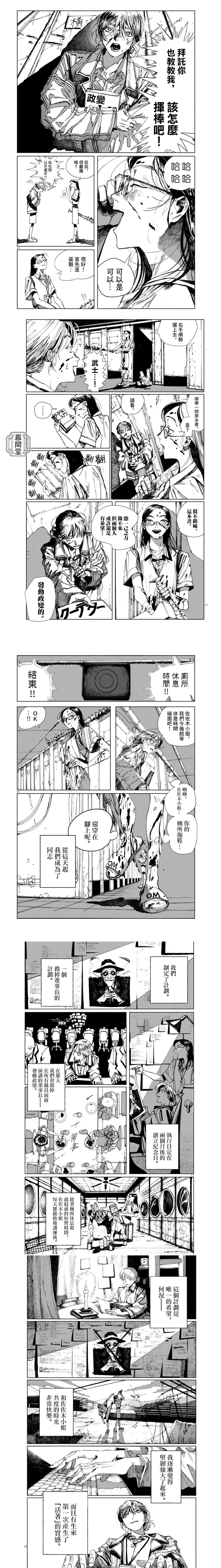 短篇4