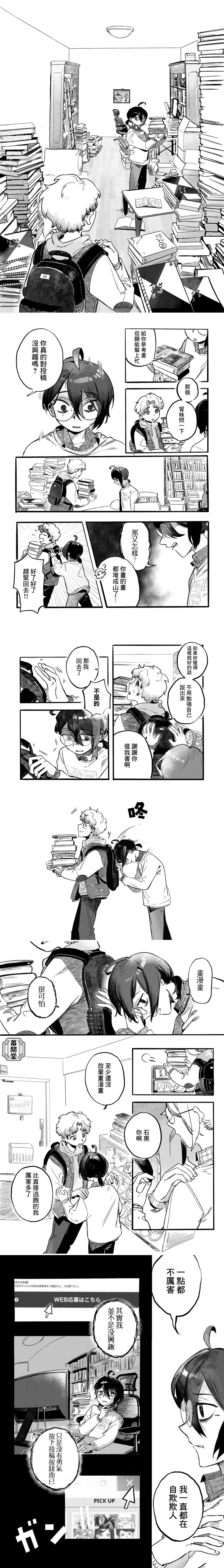短篇5
