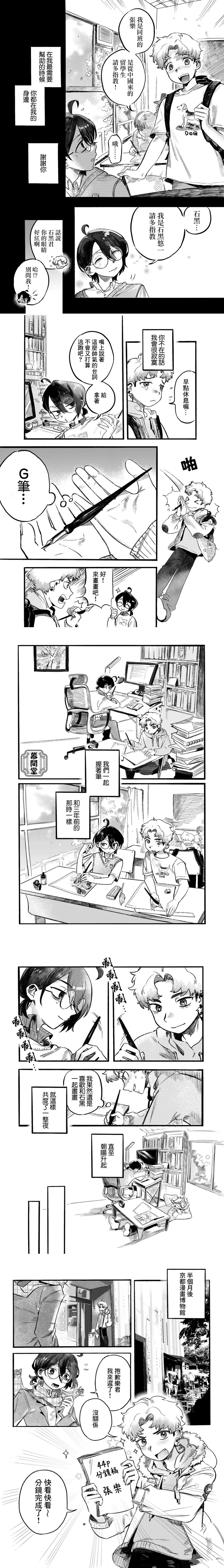 短篇7
