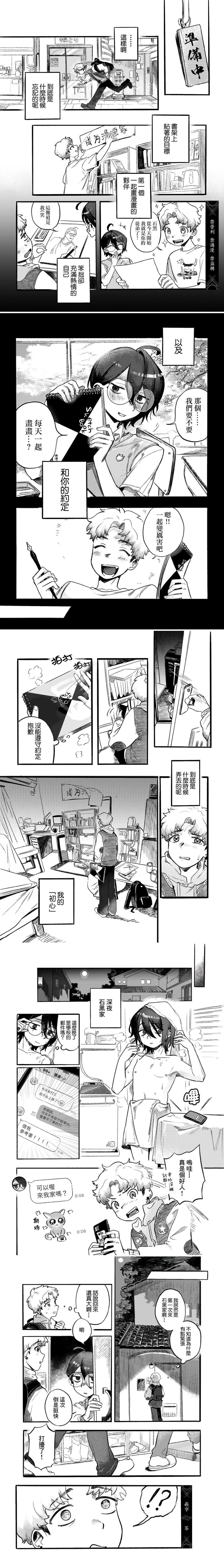 短篇4