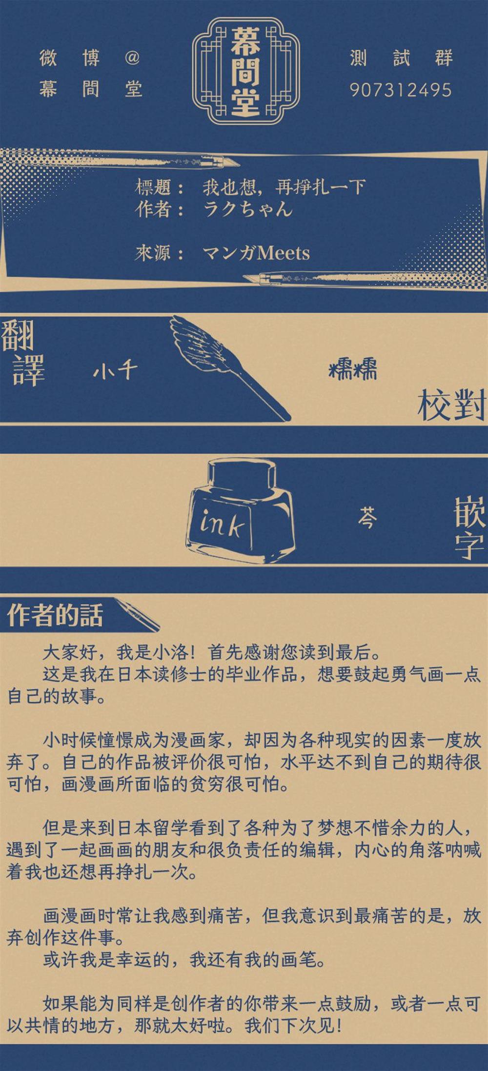 短篇11