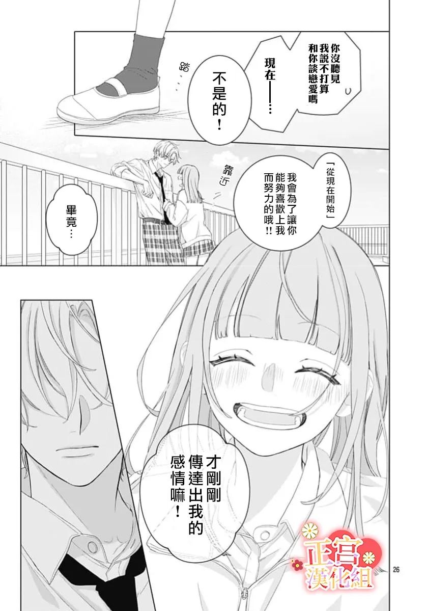 全一话25