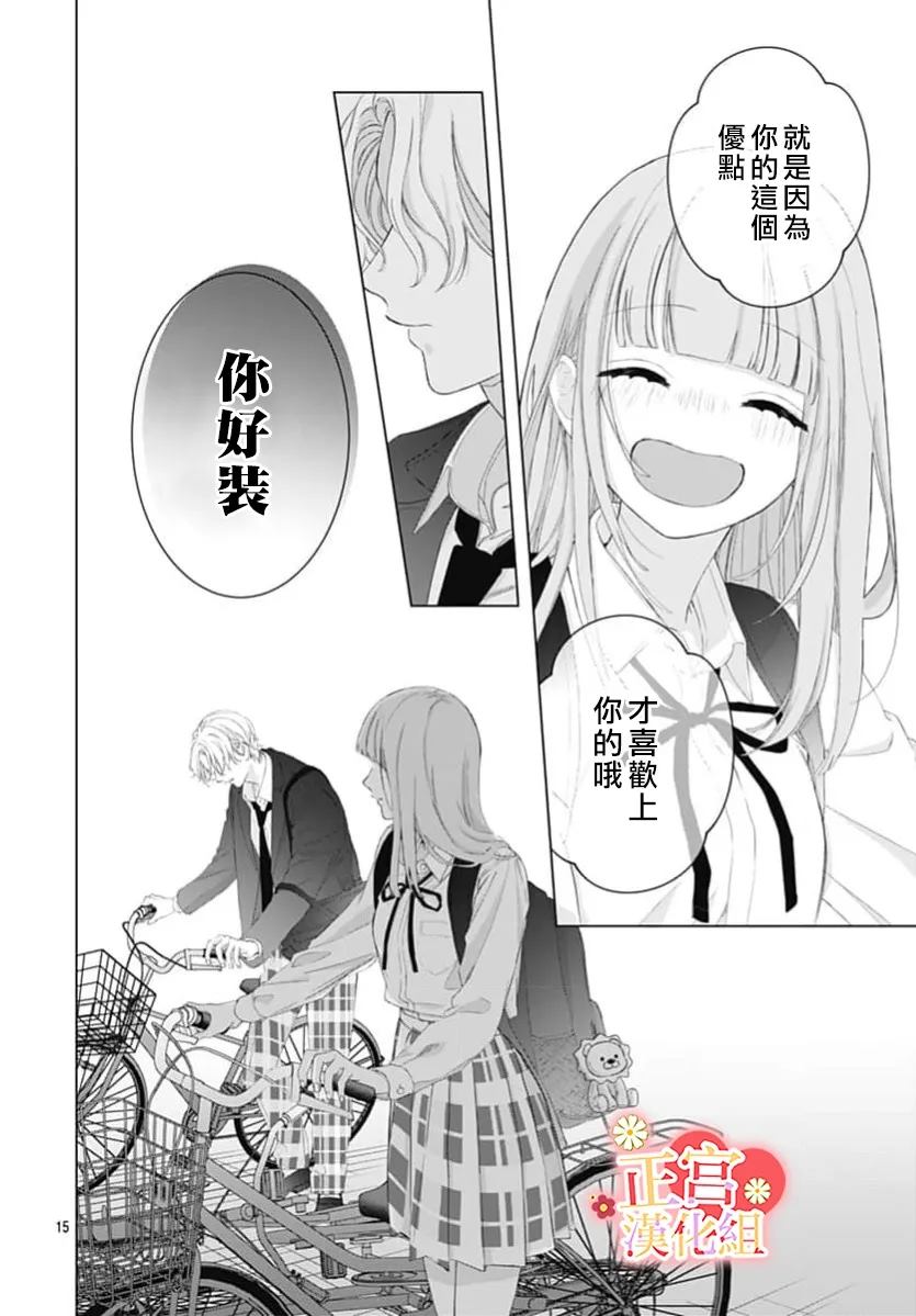 全一话14