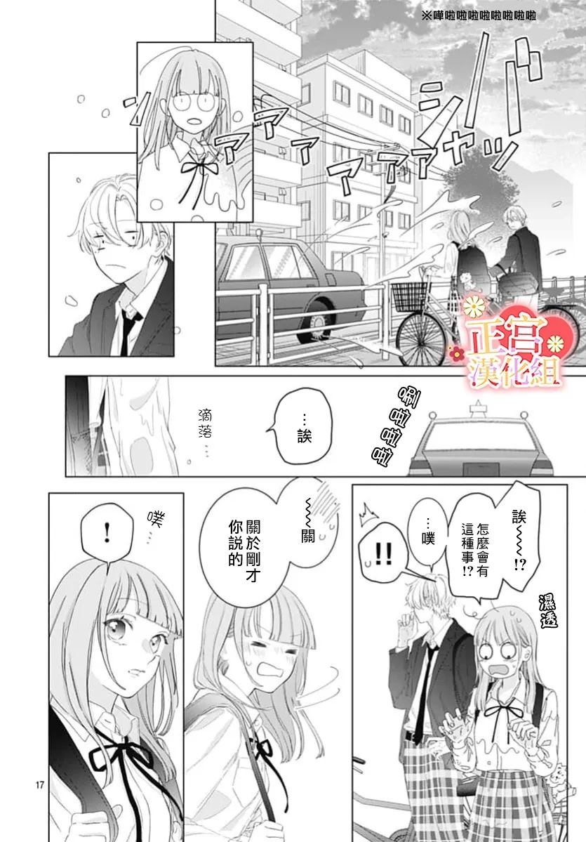 全一话16