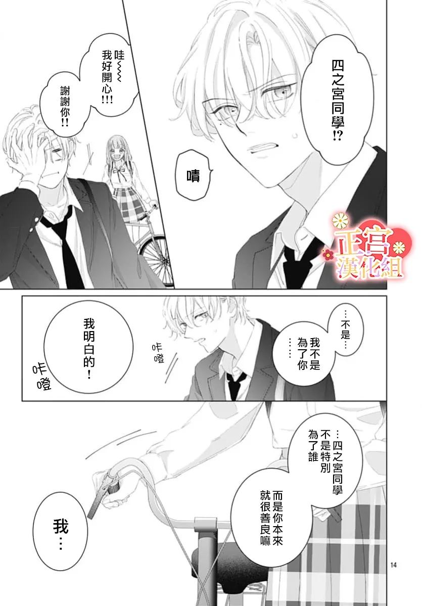 全一话13