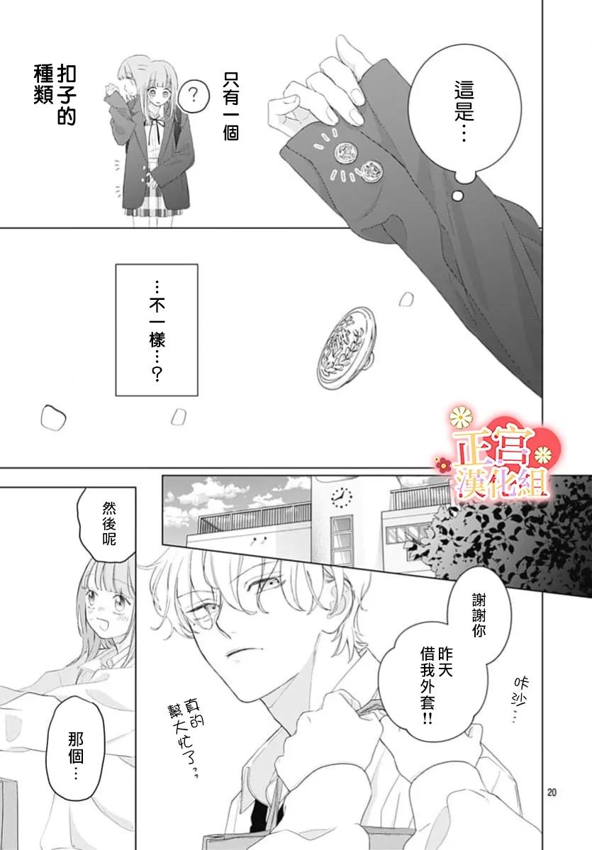 全一话19