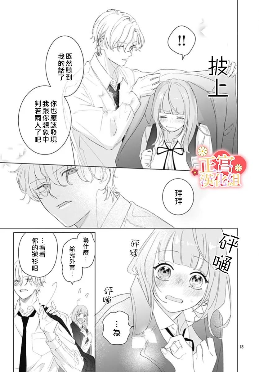 全一话17