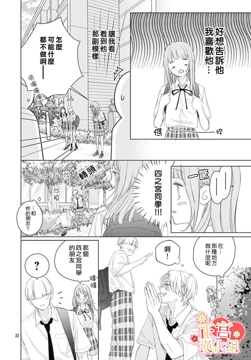 全一话32
