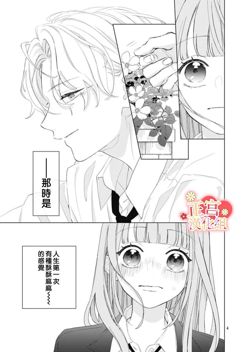 全一话3
