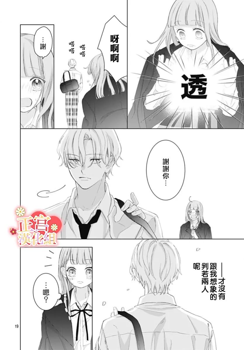 全一话18