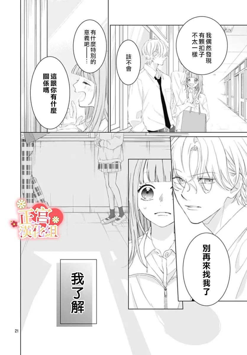 全一话20