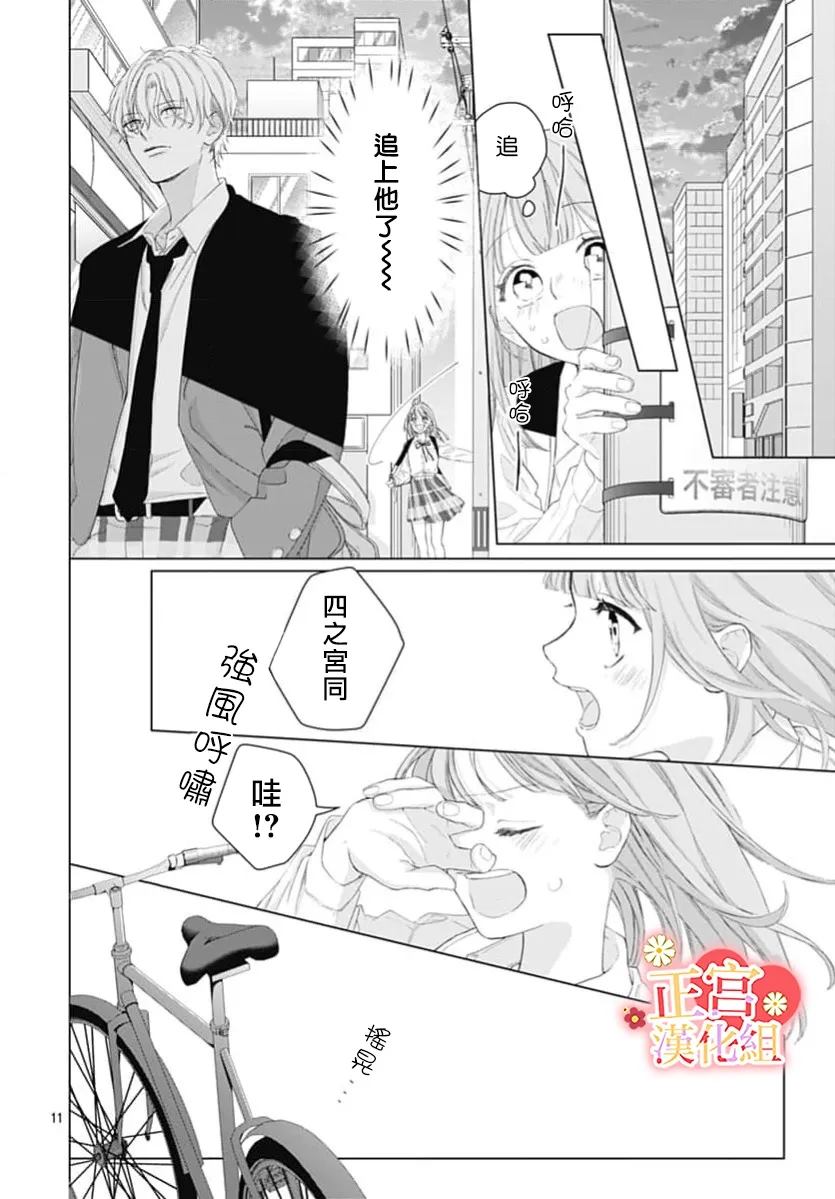 全一话10