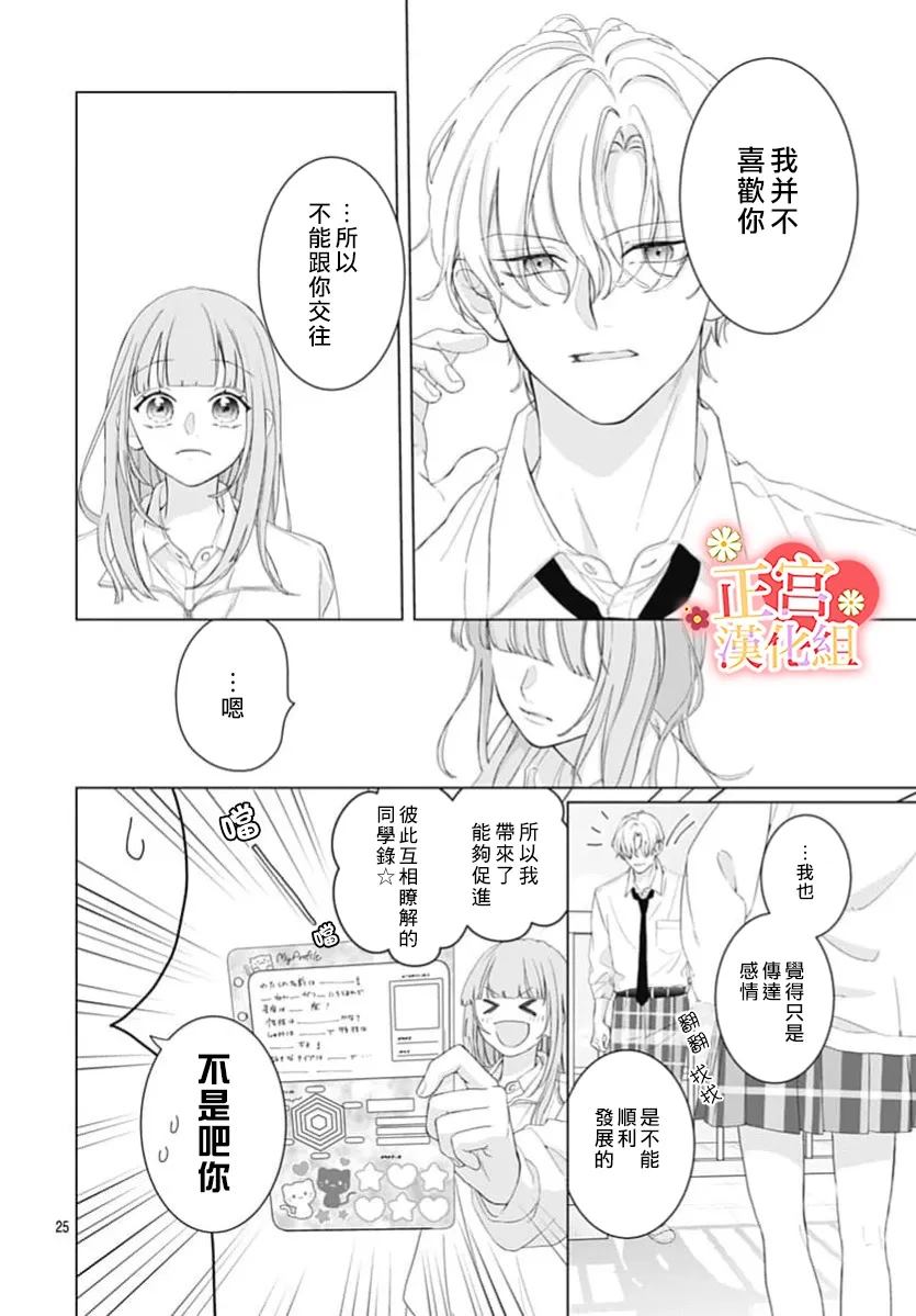 全一话24