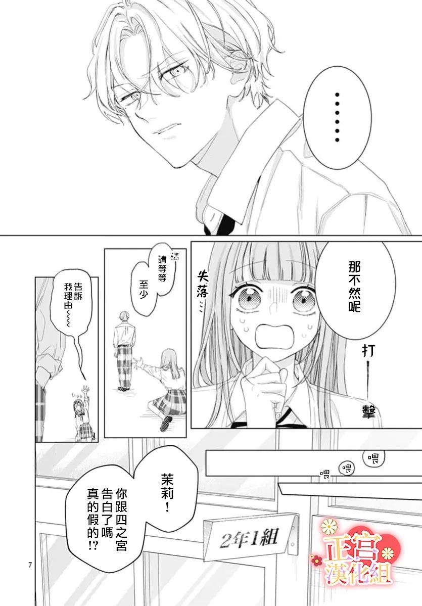 全一话6
