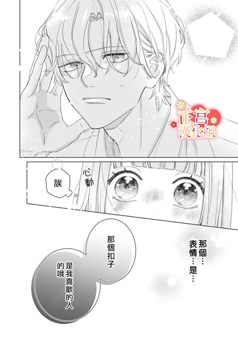 全一话26