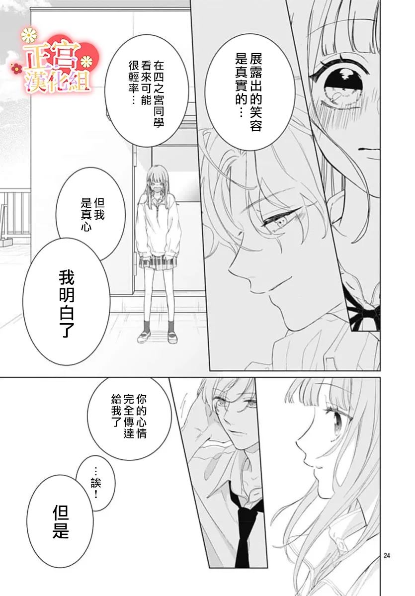 全一话23