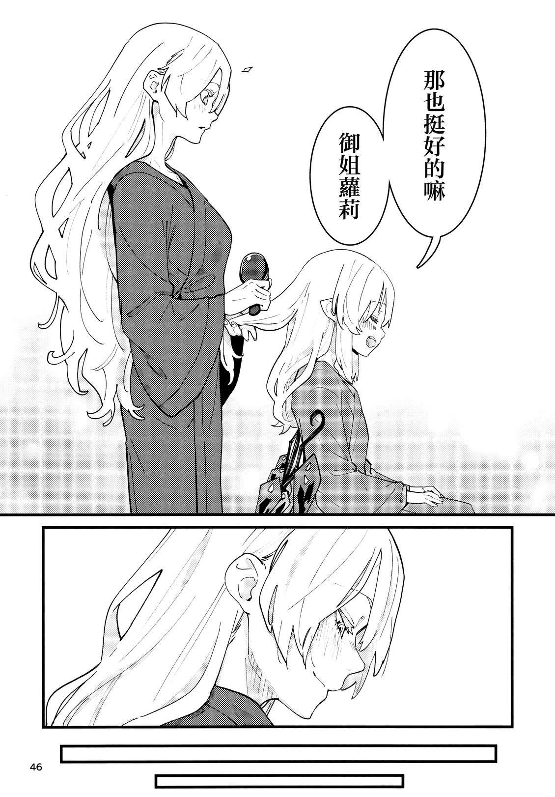 短篇47